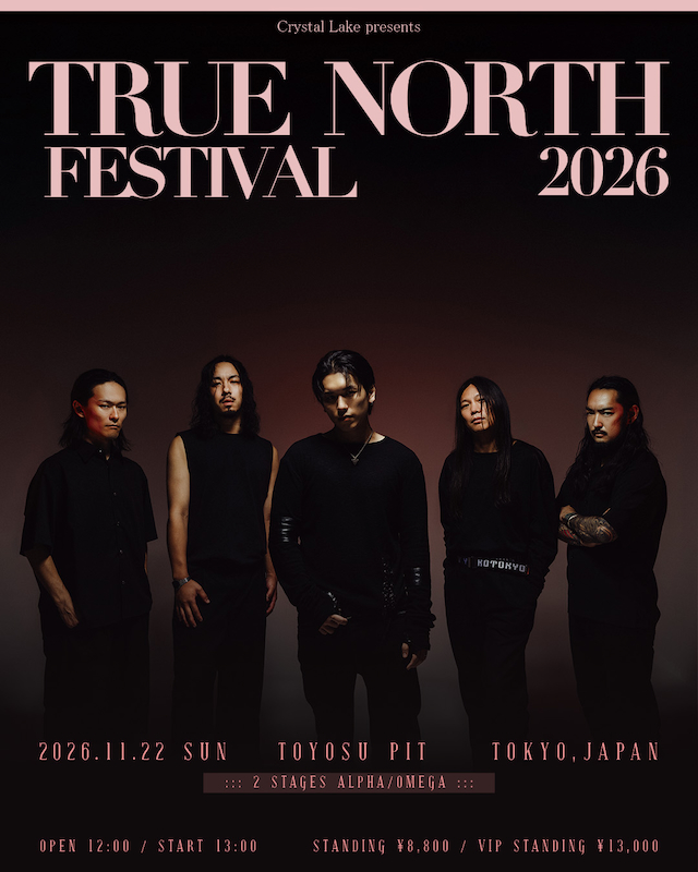 『TRUE NORTH FESTIVAL 2026』告知画像
