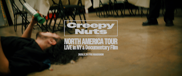 『Creepy Nuts - North America Tour: LIVE in NY & Documentary Film』ティザー映像サムネイル