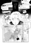 【漫画】「化粧控えめな方が可愛いよ」の画像