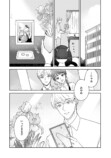 【漫画】「化粧控えめな方が可愛いよ」の画像
