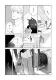 【漫画】「化粧控えめな方が可愛いよ」の画像