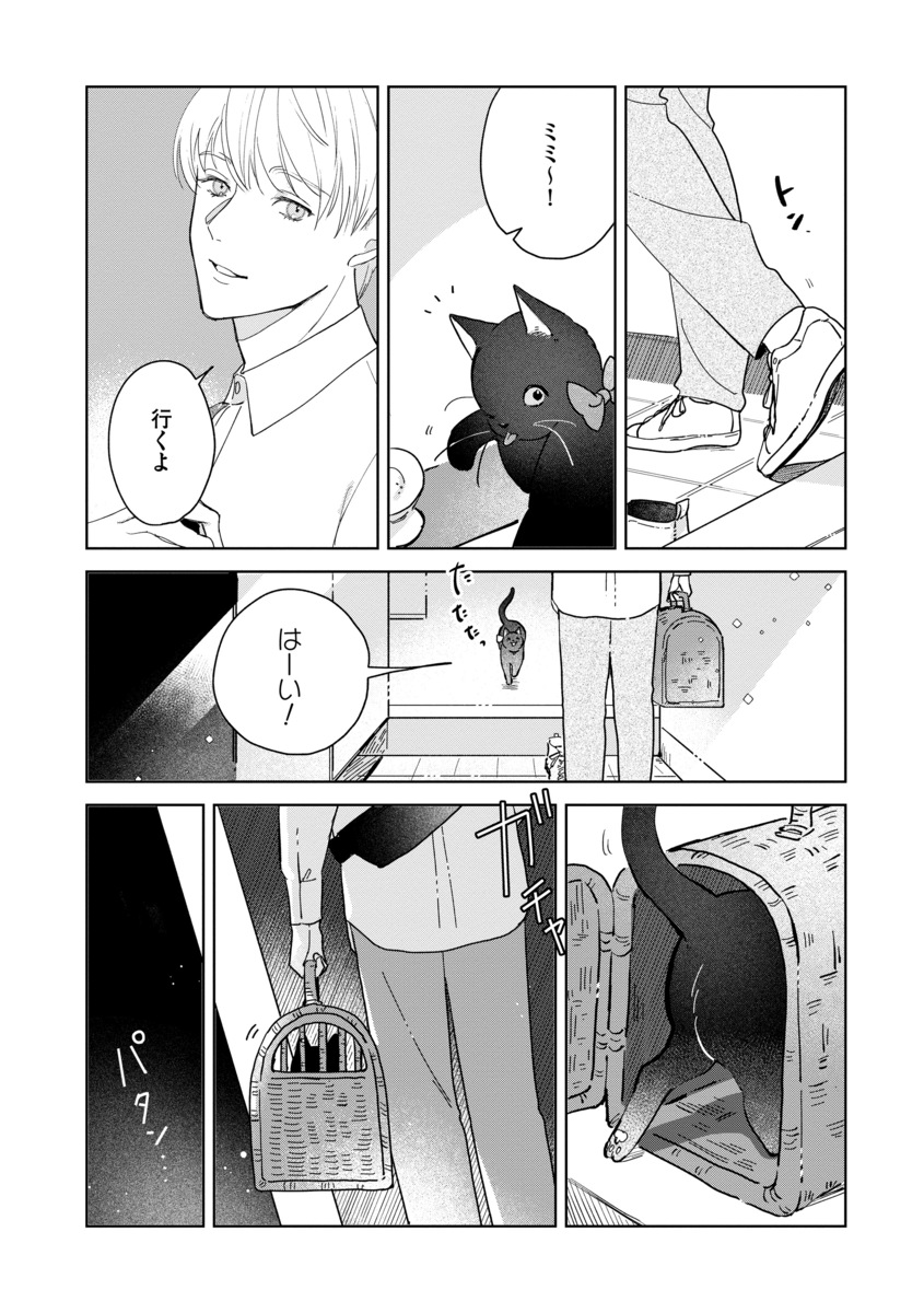 【漫画】「化粧控えめな方が可愛いよ」の画像