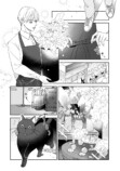 【漫画】「化粧控えめな方が可愛いよ」の画像