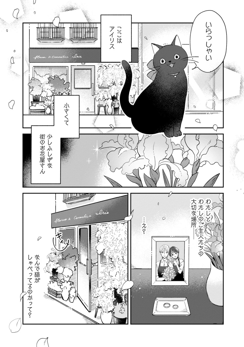 【漫画】「化粧控えめな方が可愛いよ」の画像