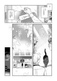 【漫画】「化粧控えめな方が可愛いよ」の画像