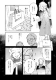 【漫画】「化粧控えめな方が可愛いよ」の画像