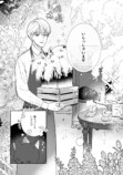 【漫画】「化粧控えめな方が可愛いよ」の画像