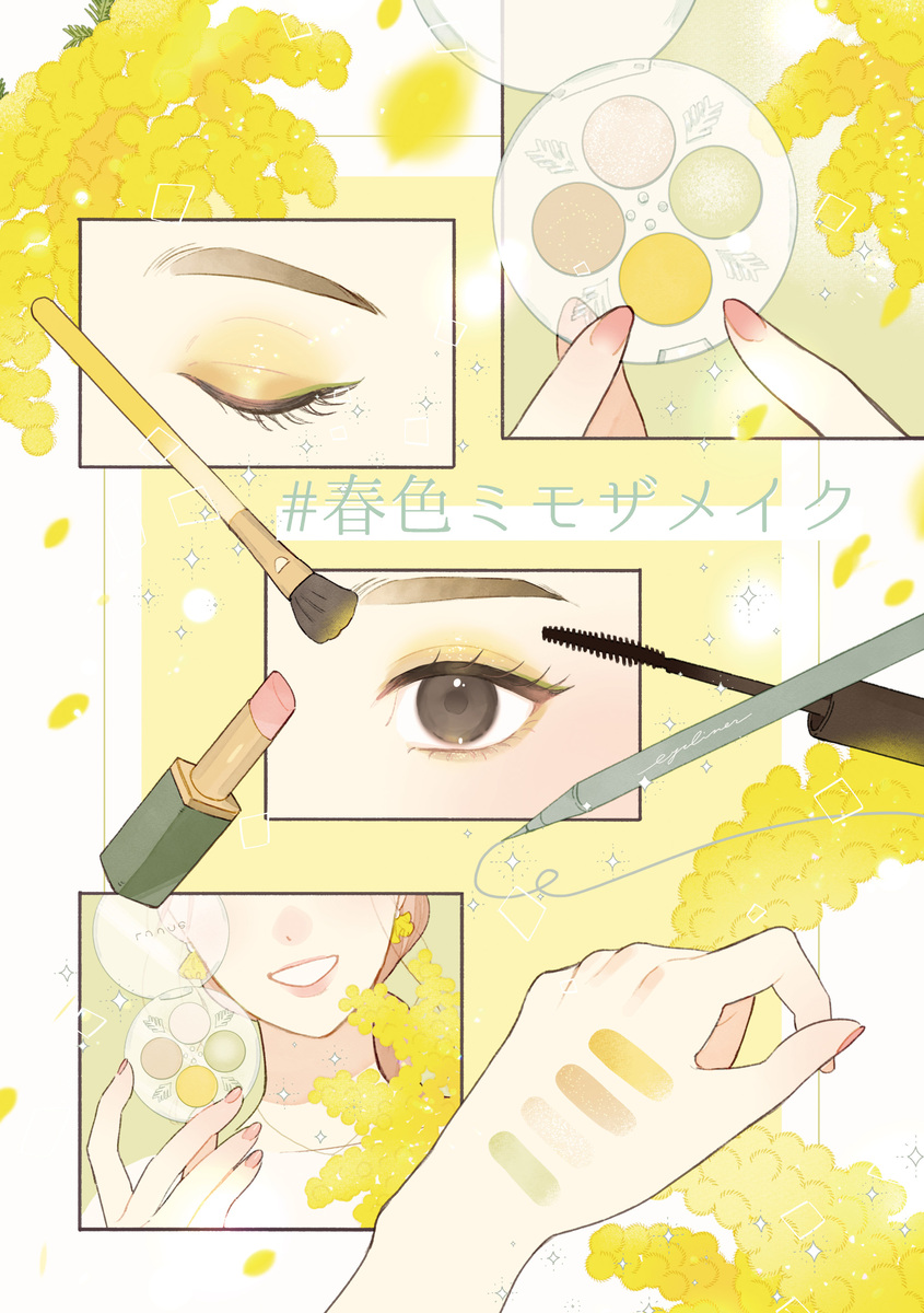 【漫画】「化粧控えめな方が可愛いよ」の画像