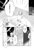 【漫画】「化粧控えめな方が可愛いよ」の画像