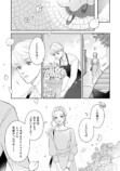 【漫画】「化粧控えめな方が可愛いよ」の画像
