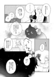 【漫画】「化粧控えめな方が可愛いよ」の画像