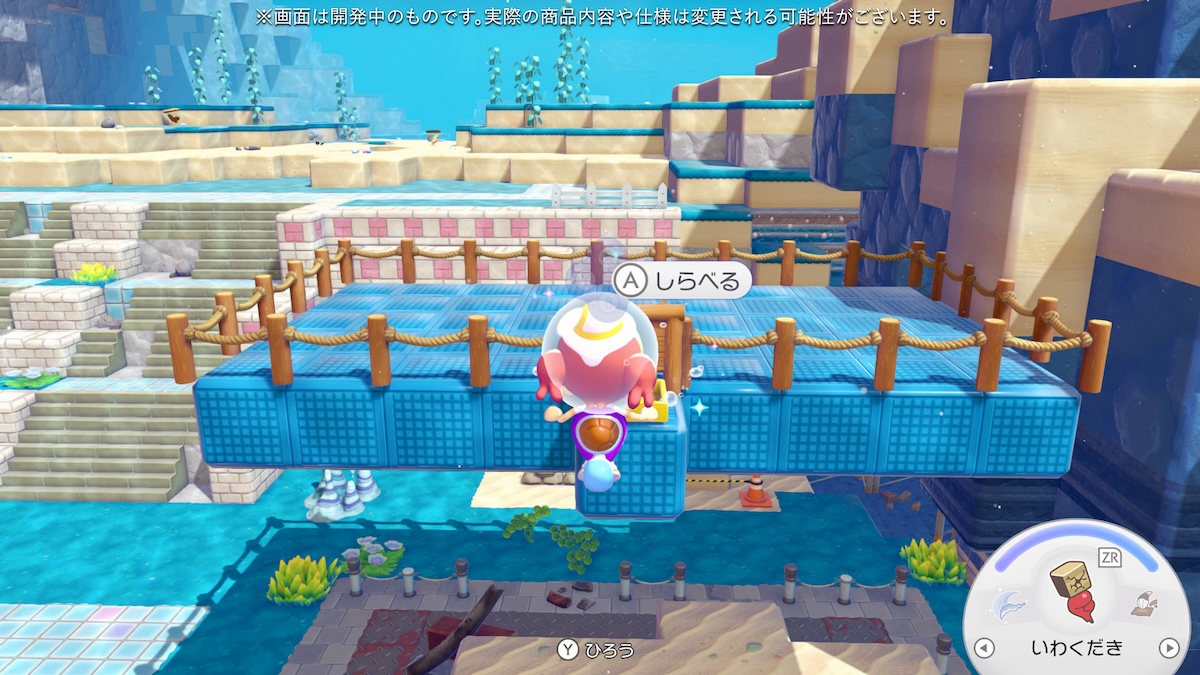 『ぽこ あ ポケモン』追加パス試遊レポートの画像