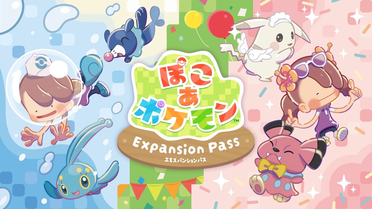 『ぽこ あ ポケモン』追加パス試遊レポートの画像