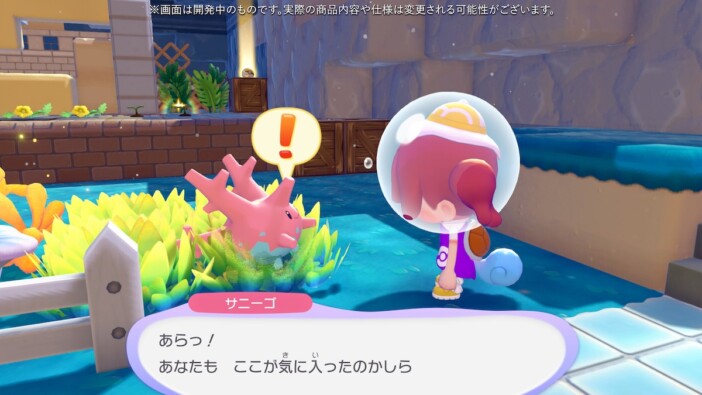 『ぽこ あ ポケモン』“ブクブクうみぞこの街”試遊レポ　光あふれる海底で、ポケモンたちと街づくり