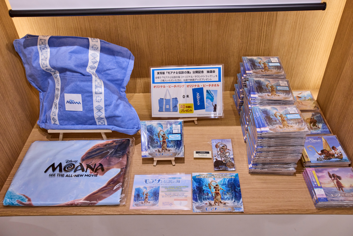 『ディズニー・ミュージック・エンポーリアム POP UP STORE』