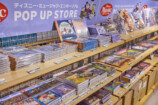 『ディズニー・ミュージック・エンポーリアム POP UP STORE』