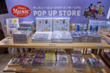 『ディズニー・ミュージック・エンポーリアム POP UP STORE』