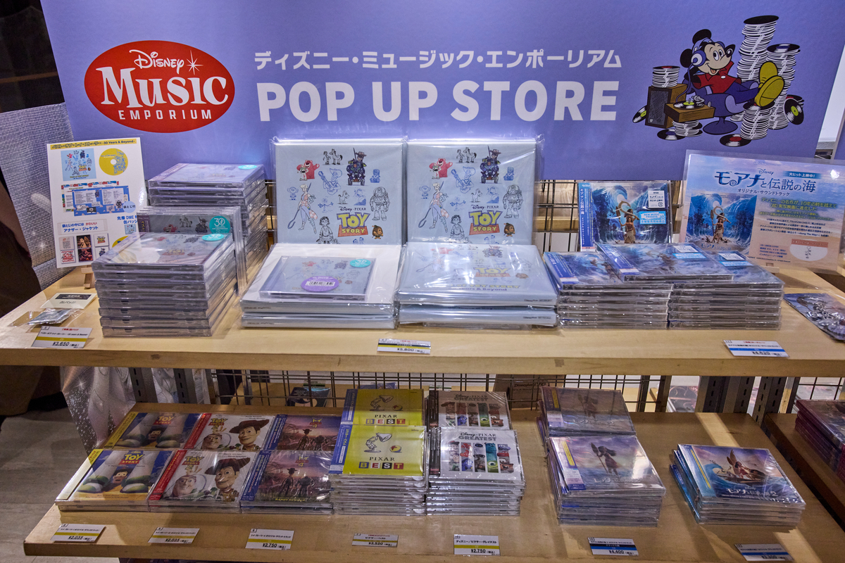 『ディズニー・ミュージック・エンポーリアム POP UP STORE』