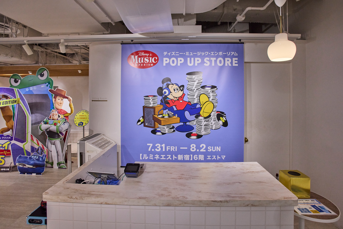 『ディズニー・ミュージック・エンポーリアム POP UP STORE』