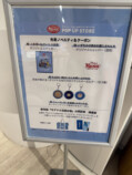 『ディズニー・ミュージック・エンポーリアム POP UP STORE』