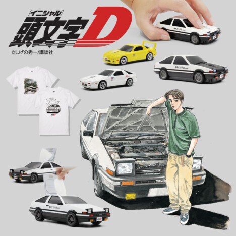 『頭文字D』ポップアップストアがハルネ小田原で開催　藤原拓海の等身大パネル＆AE86バトルシーンを再現