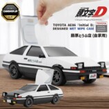 『頭文字D』ポップアップがハルネ小田原にの画像