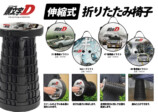 『頭文字D』ポップアップがハルネ小田原にの画像