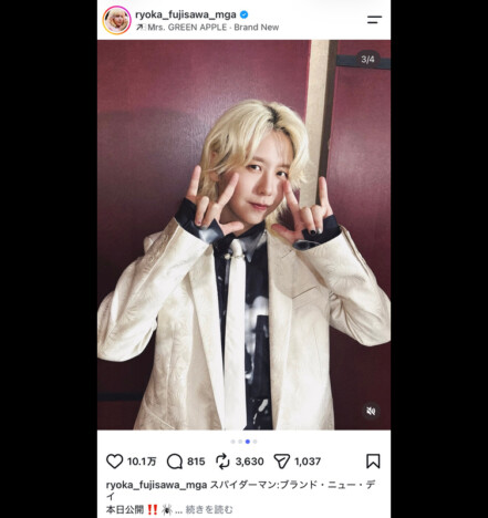 ミセス 藤澤涼架、“スパイダーマン”ポーズで「可愛さマシマシ」　大森元貴はキャストとの記念ショットを大量投稿