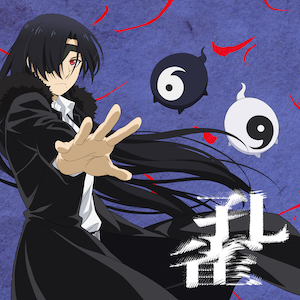 『孔雀』CDジャケット