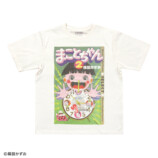 楳図かずお生誕90周年ヴィレヴァンフェアの画像