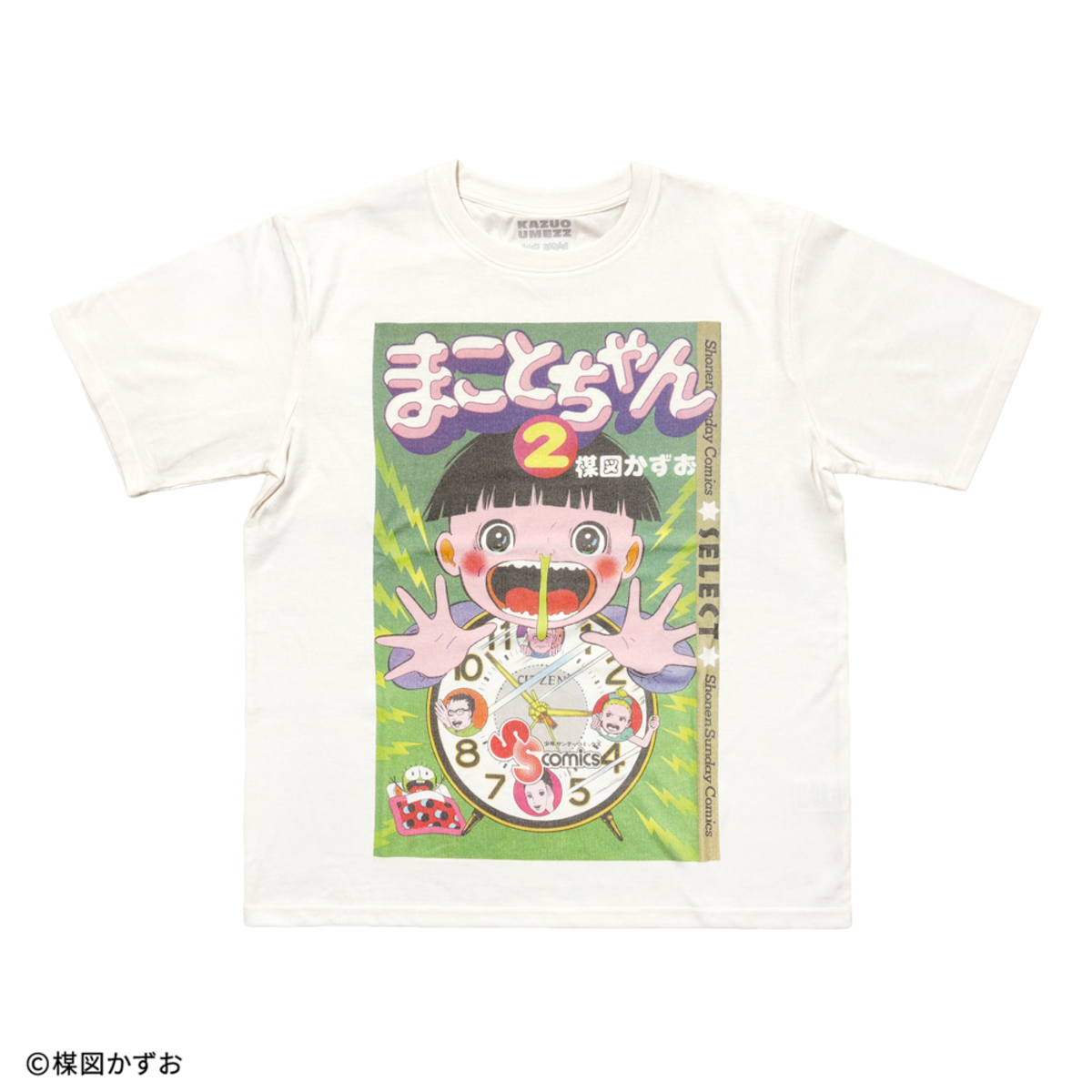 楳図かずお生誕90周年ヴィレヴァンフェアの画像