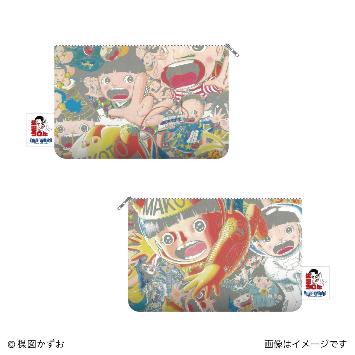 楳図かずお生誕90周年ヴィレヴァンフェアの画像