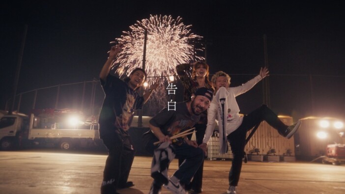 SUPER BEAVER、SEKAI NO OWARI、福山雅治、三代目JSB……真夏の熱狂、大観衆と共鳴する8月ドーム公演