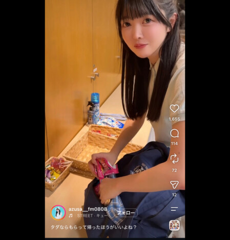 fav me 小野寺梓、「タダなら……」ケータリングお菓子を大量持ち帰り 「メンバー分ですよね?」「めっちゃ嬉しそう」