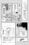 【漫画】もしも推しと牛丼屋で遭遇したら？の画像