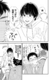 【漫画】もしも推しと牛丼屋で遭遇したら？の画像