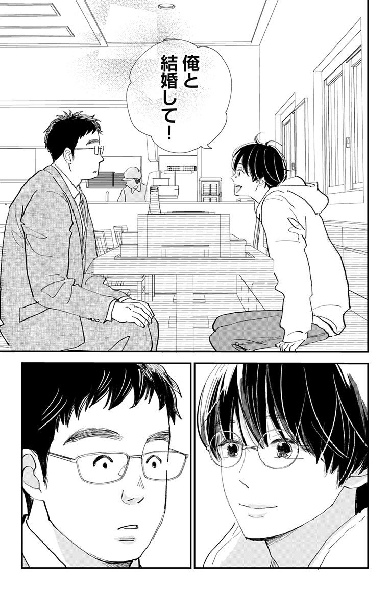 【漫画】もしも推しと牛丼屋で遭遇したら？の画像