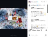 森香澄、シートに寝転ぶ無邪気ショットの画像