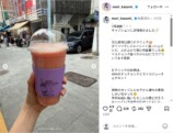 森香澄、シートに寝転ぶ無邪気ショットの画像