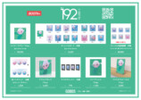 イラストレーター192の作品展示会開催の画像