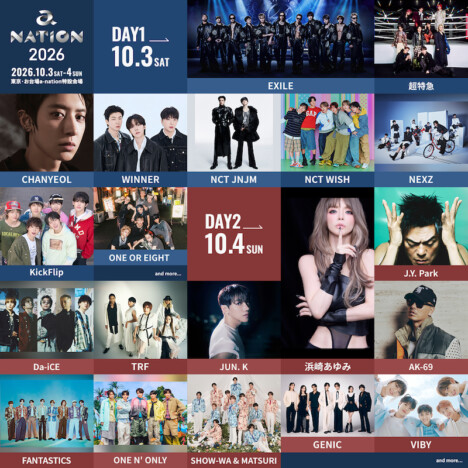 『a-nation 2026』第1弾出演アーティストにEXILE、浜崎あゆみ、超特急、FANTASTICSら20組
