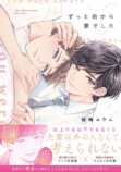 CLLENNが8作品を8月3日一斉配信の画像