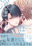 CLLENNが8作品を8月3日一斉配信の画像