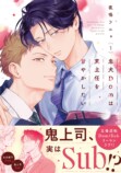CLLENNが8作品を8月3日一斉配信の画像