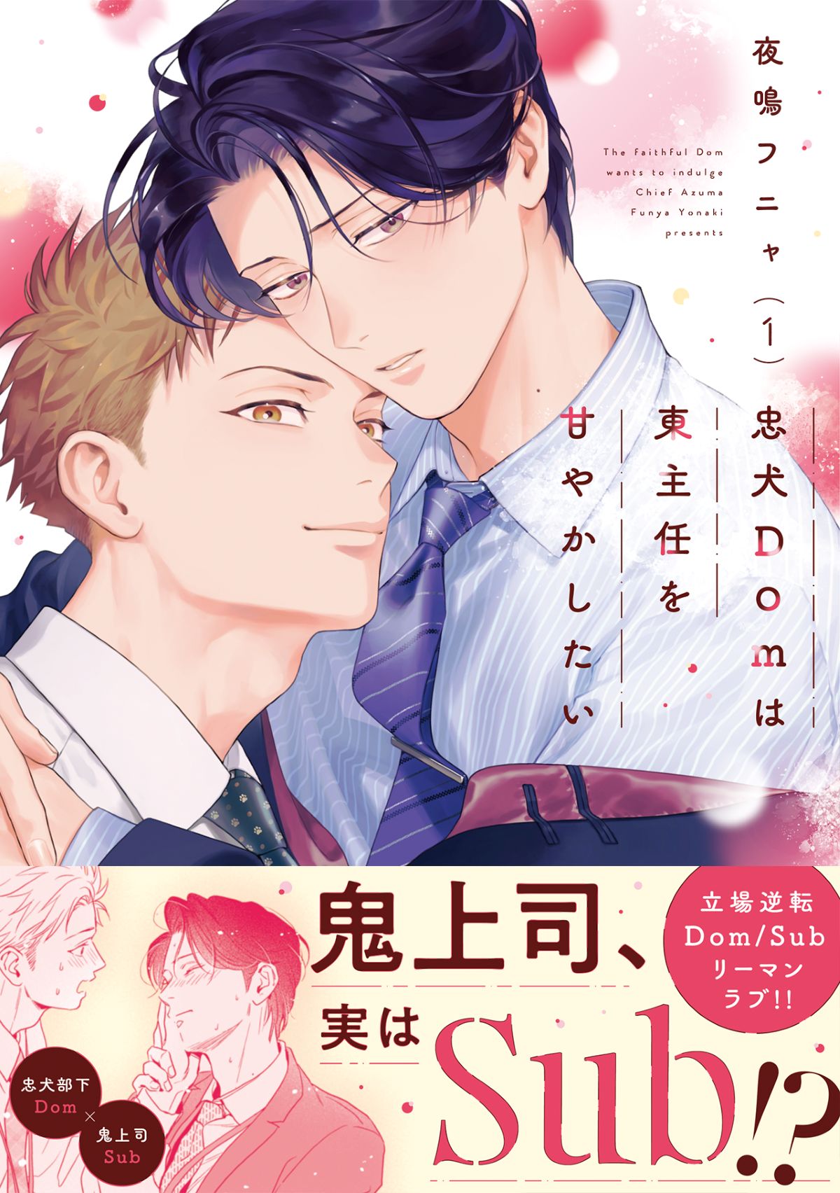 CLLENNが8作品を8月3日一斉配信の画像