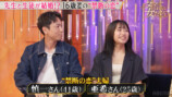 『ダマってられない女たち season3』#4