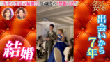 『ダマってられない女たち season3』#4より
