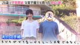 『ダマってられない女たち season3』#4より