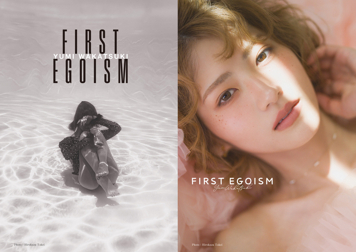 若月佑美15周年記念作品集の画像