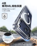 ESRの黄ばみにくいMagSafeクリアケース発売の画像